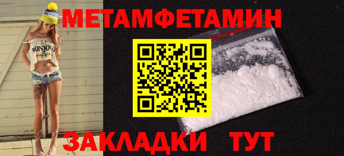 Серов  АМФ 97%  АМФЕТАМИН  АМФ  Вход с VPN 