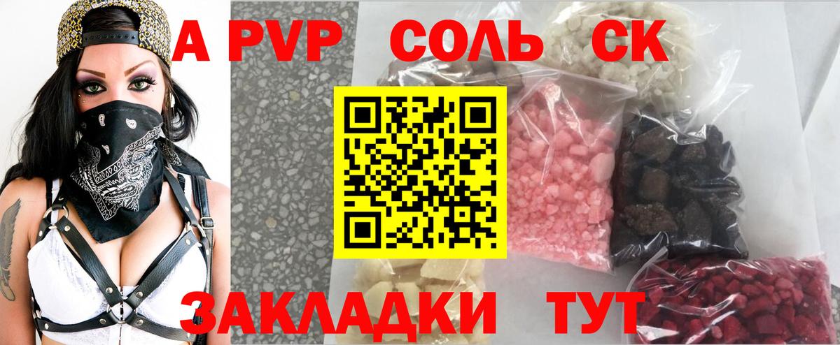 Alfa_PVP СК КРИС Серов