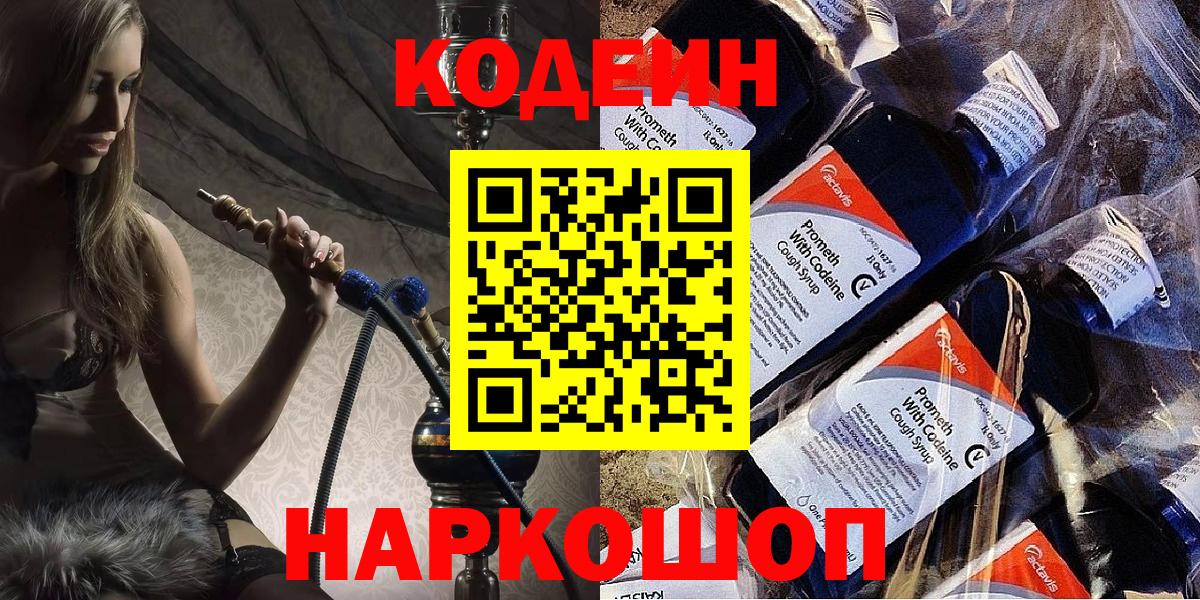 Серов  A-PVP СК   Мефедрон кристаллы  Конопля  МЕТАМФЕТАМИН  Каннабис  Вход с VPN  ГАШИШ 