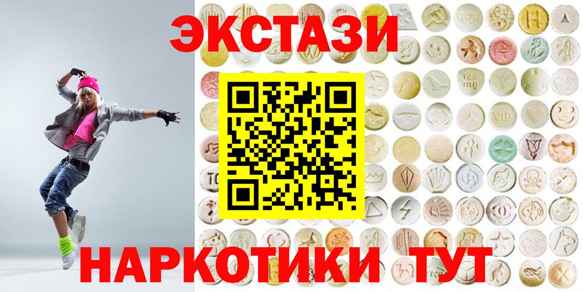 Экстази DUBAI Серов