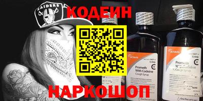 альфа пвп VHQ Наро-Фоминск