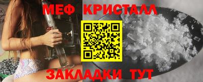 кристаллы Нарткала