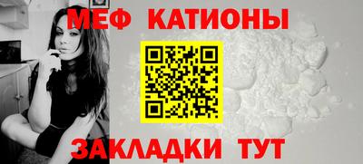 альфа пвп VHQ Наро-Фоминск