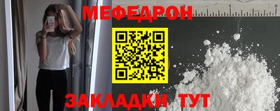 кокаин Нальчик