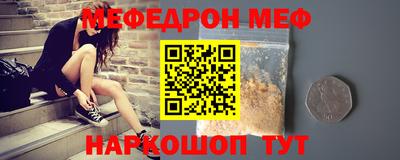 кристаллы Нарткала