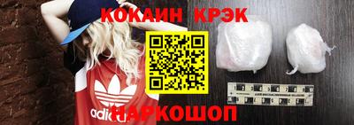 альфа пвп VHQ Наро-Фоминск