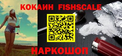 кристаллы Нарткала