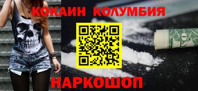 кристаллы Нарткала