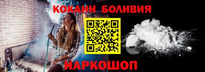 альфа пвп VHQ Наро-Фоминск