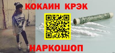 кристаллы Нарткала