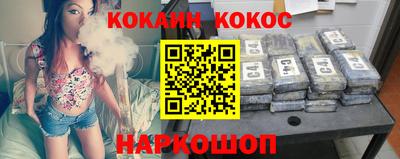 кристаллы Нарткала