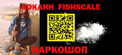 кристаллы Нарткала