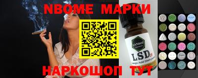 кристаллы Нарткала