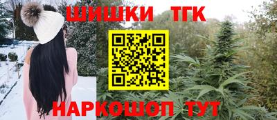 кокаин Нальчик