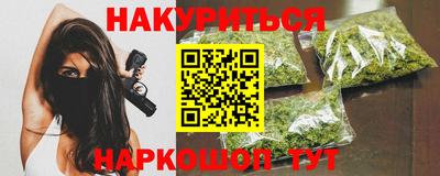кристаллы Нарткала