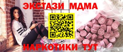 альфа пвп VHQ Наро-Фоминск