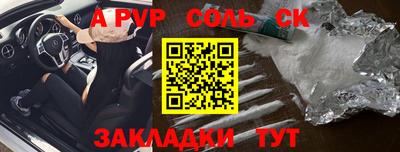 альфа пвп VHQ Наро-Фоминск