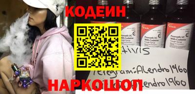 альфа пвп VHQ Наро-Фоминск
