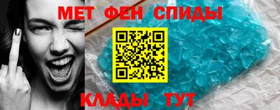 кокаин Нальчик