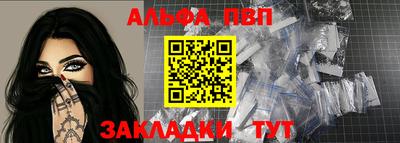 кристаллы Нарткала