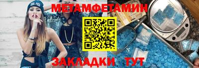 кокаин Нальчик