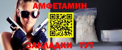 альфа пвп VHQ Наро-Фоминск