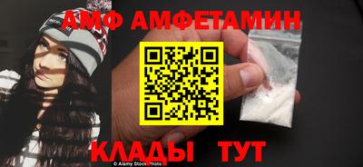 альфа пвп VHQ Наро-Фоминск