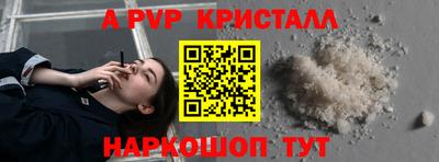 кокаин Нальчик