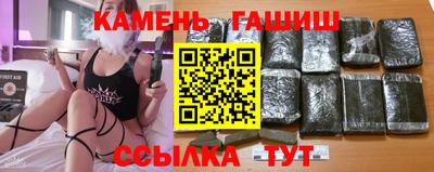 кристаллы Нарткала