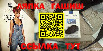 кокаин Нальчик