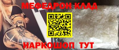 альфа пвп VHQ Наро-Фоминск