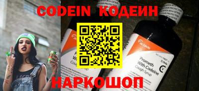 кристаллы Нарткала