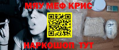 кокаин Нальчик