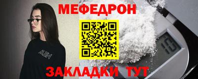 кокаин Нальчик