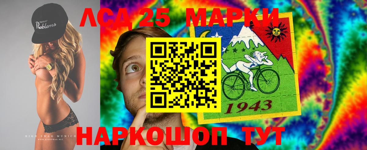 ЛСД экстази ecstasy  Вход с VPN  LSD-25 экстази ecstasy  Серов 