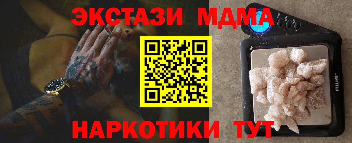ГАШИШ Серов
