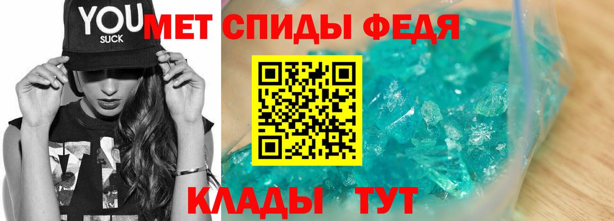 Серов  Метамфетамин Декстрометамфетамин 99.9%  Вход с VPN 