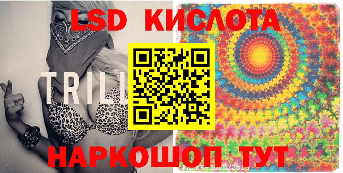 Марки 25I-NBOMe 1500мкг  Вход с VPN  Серов 