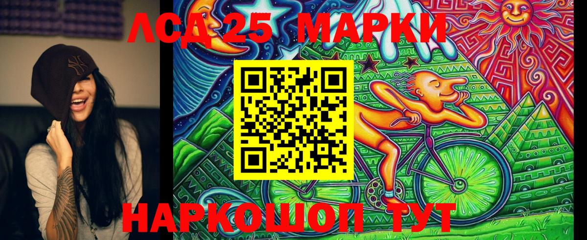 Марки N-bome 1500мкг Серов