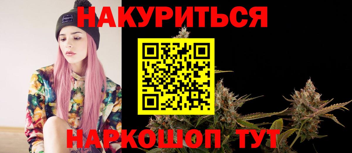 МАРИХУАНА конопля  Вход с VPN  Серов  Конопля марихуана  Бошки Шишки THC 21%  МАРИХУАНА ГИДРОПОН 